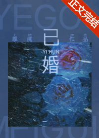 已婚女子出轨顺风车司机被骗