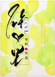 砰砰里在哪可以免费阅读
