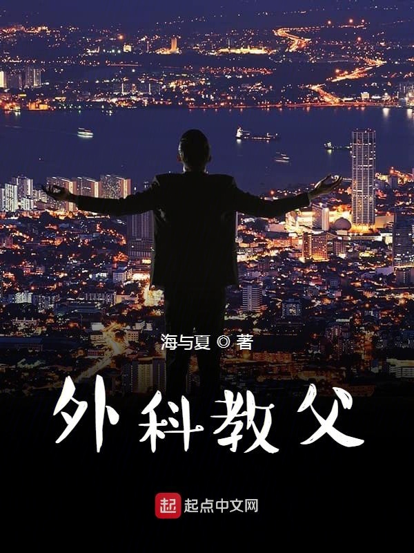 外科教材第九版电子版怎么下载