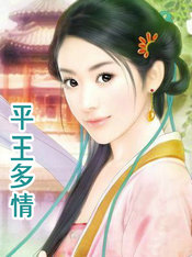 平王乡拆迁