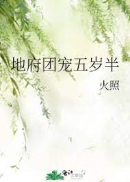 沙雕动画地府团宠