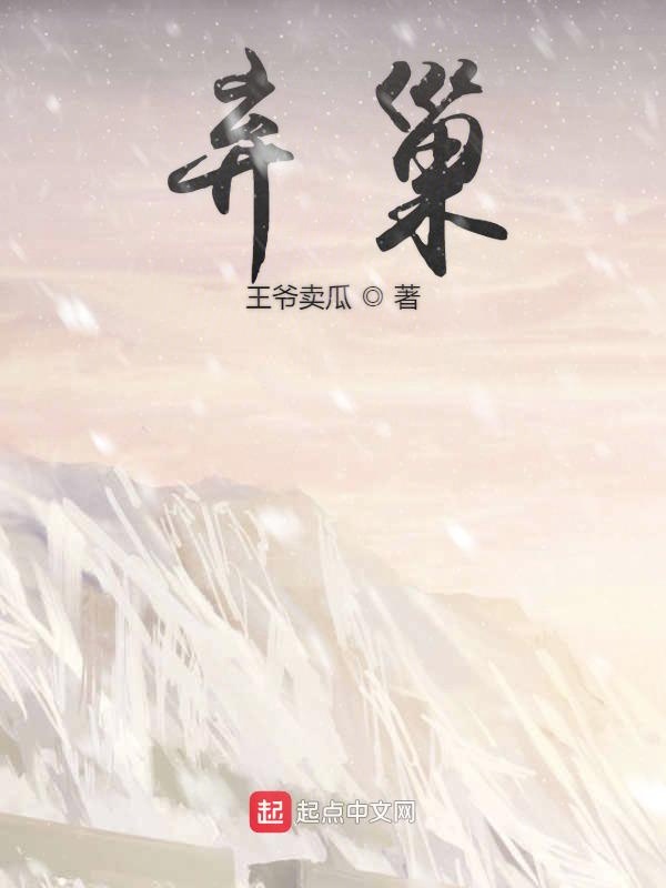 弃巢的马蜂王怎么处理