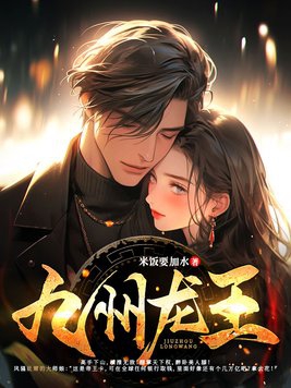 九州龙城房价多少钱一平方