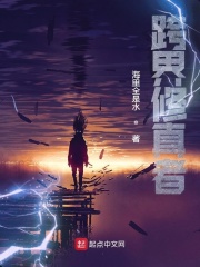 跨界歌王谢娜