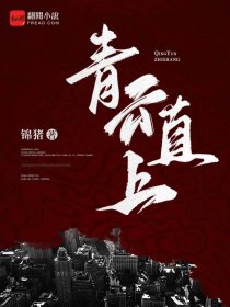 尸蛊谭高清完整版
