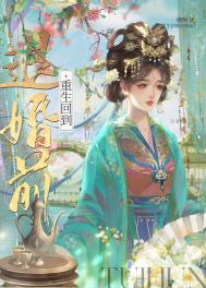 重生之沈家嫡女全文免费阅读