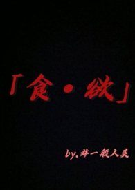 无限流世界npc觉醒后