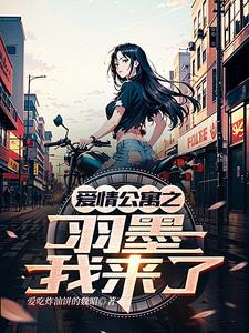 爱情公寓之娱乐大亨