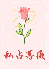 私占车位处罚标准