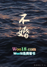 不婚主义者如何解决生理需要