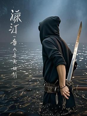 吹灯者