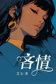 吝情