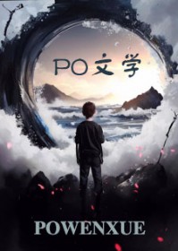 蓄意报复