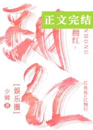 凛冬已至繁花落尽