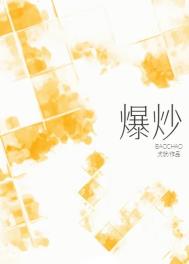 爆炒肝尖做法图解