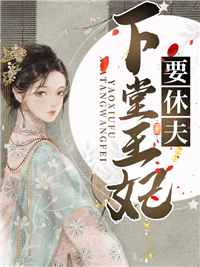凌瑜和萧霖天小说全文免费阅读