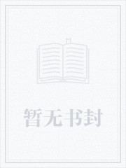 叶凡司空嫣然是第几章结合
