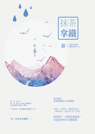 抹茶拿铁会导致失眠吗