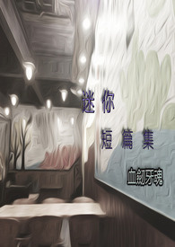 迷你简太极字体免费下载